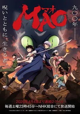 深海回声悬疑科幻动漫全集